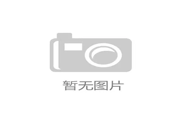河南队推进速度惊人