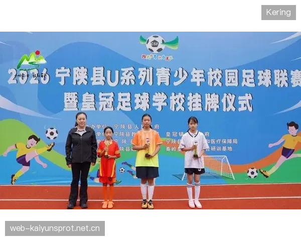 足球俱乐部挂牌青训产出率领先联赛